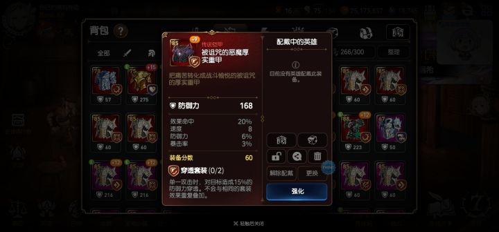 大佬们帮看一眼这种装备有人能用不截图