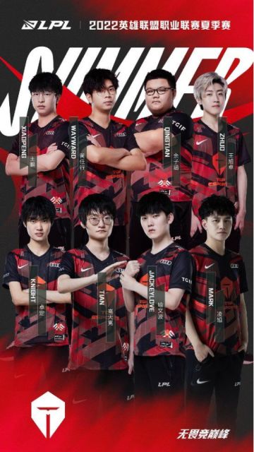 【已开奖】季后赛预测篇TES vs JDG