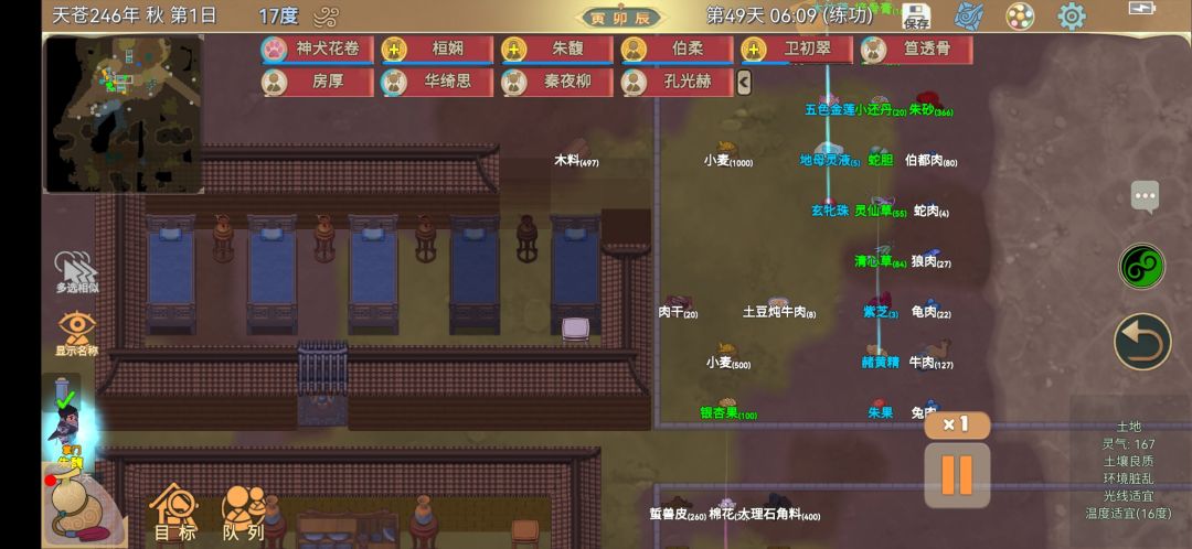失火了 1