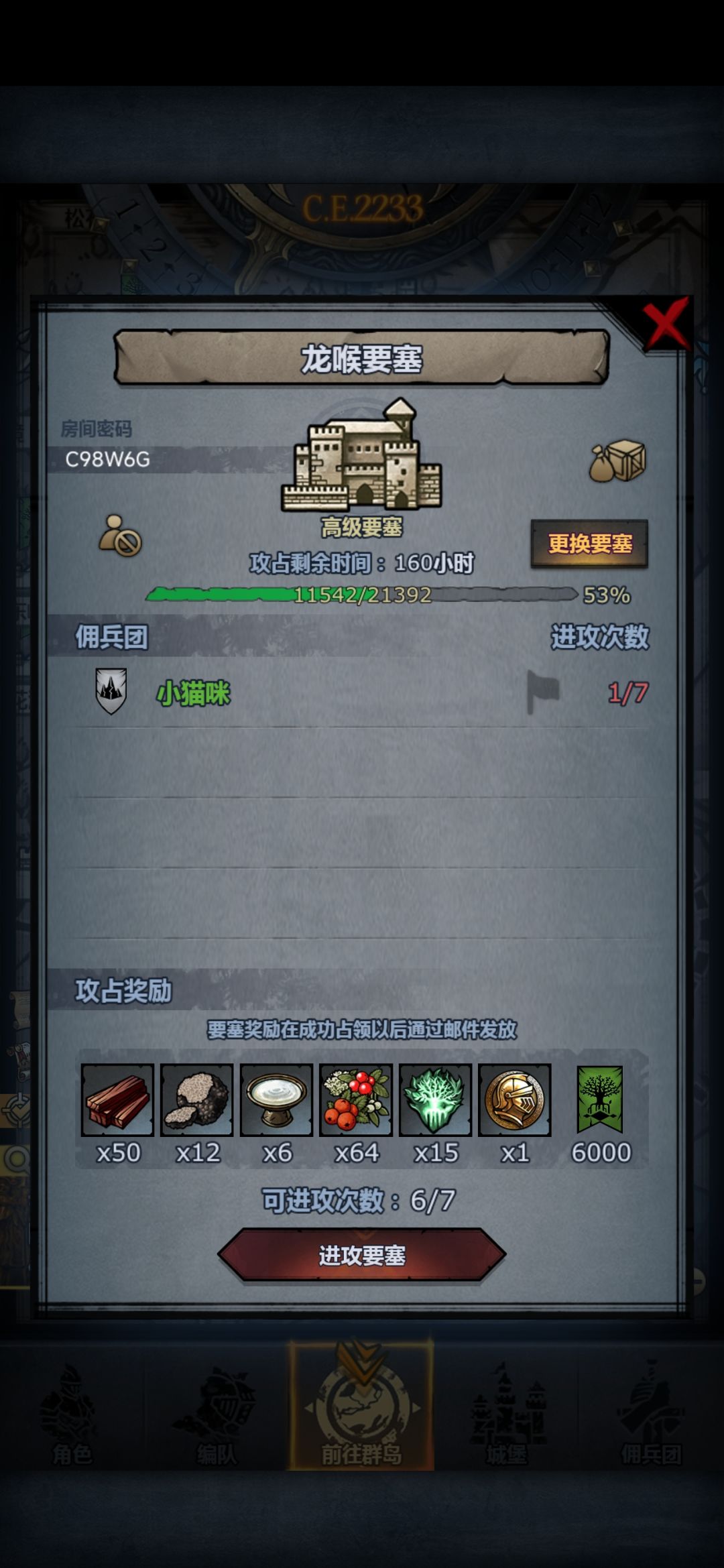 龙喉 珍珠 圣佑 2