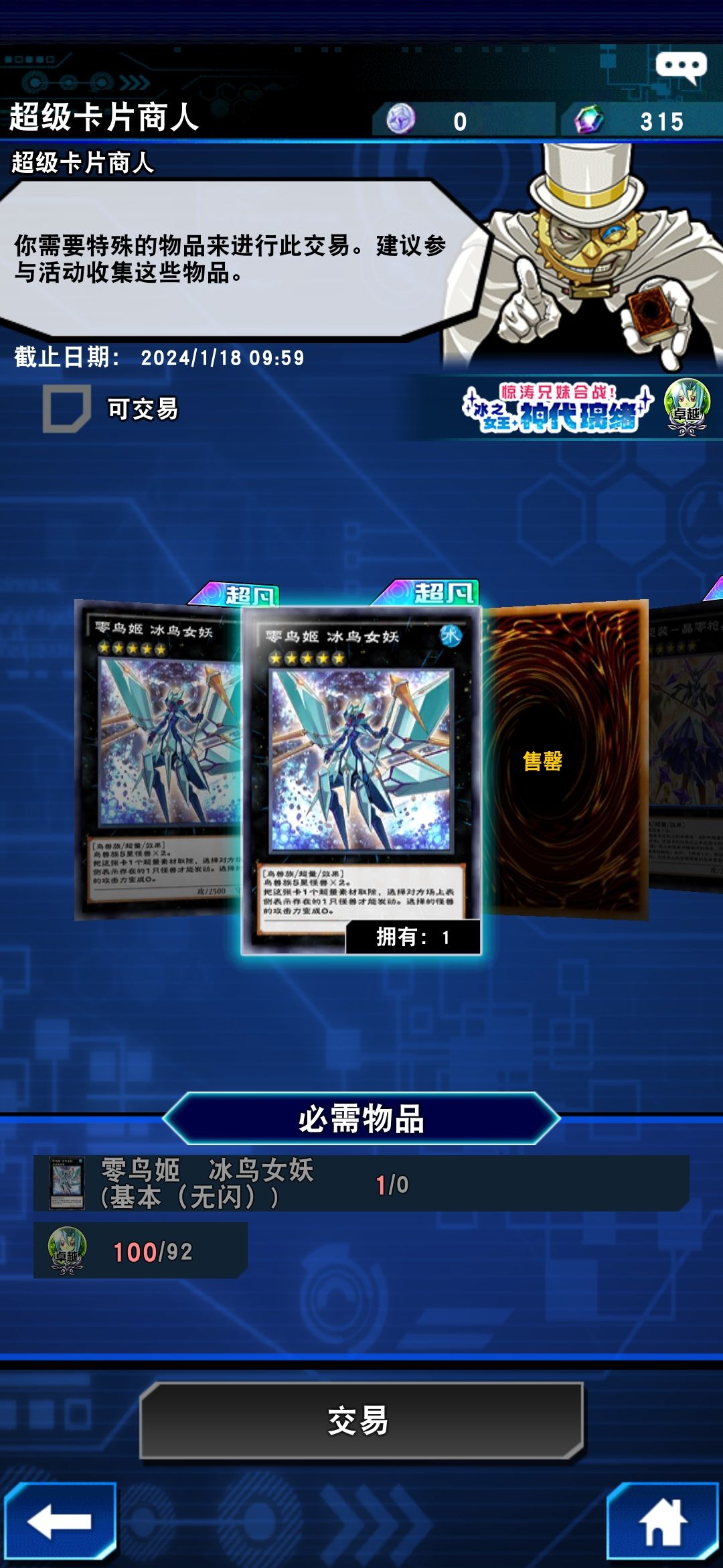 这个是bug吗？ 2