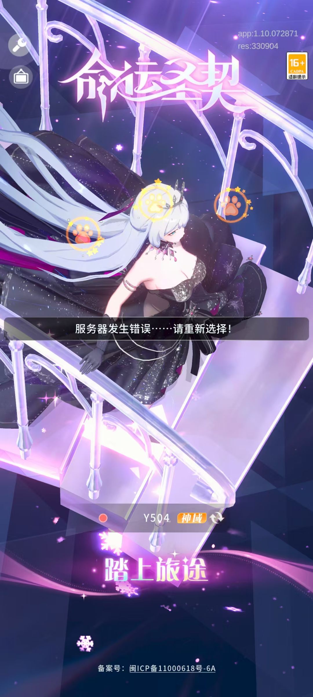 游戏倒闭了? 1