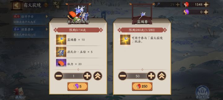 没票进本了,要不要买截图
