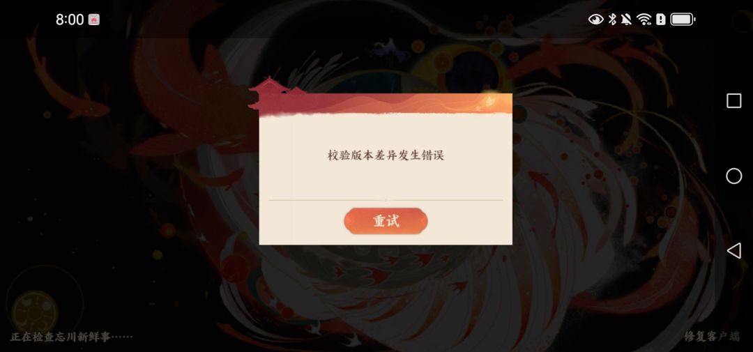 什么情况? 1