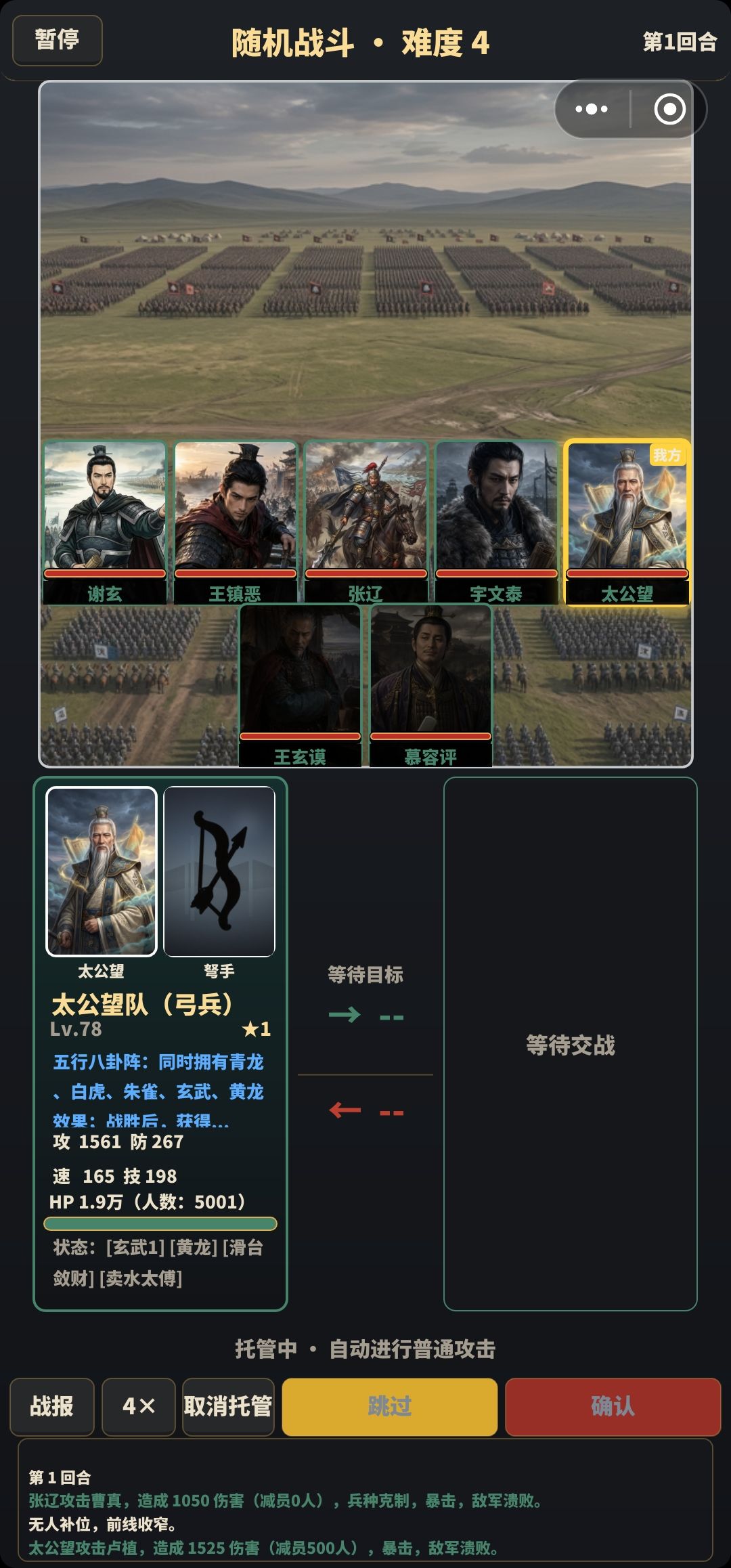 为啥会卡死 1