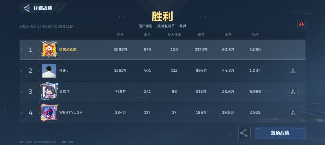 炼狱比折磨还折磨 1