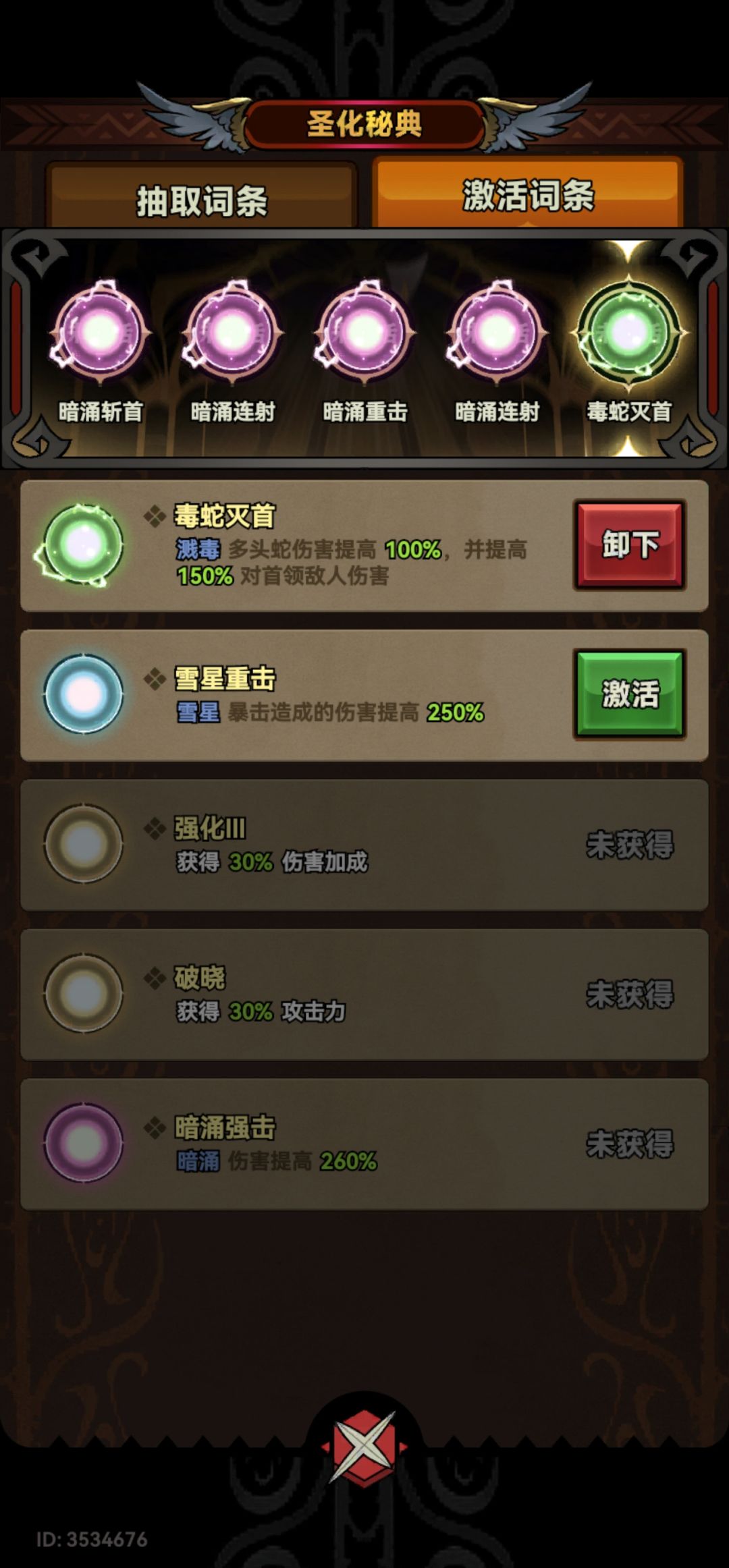 榜二。送铜银卷带142层150层了 2
