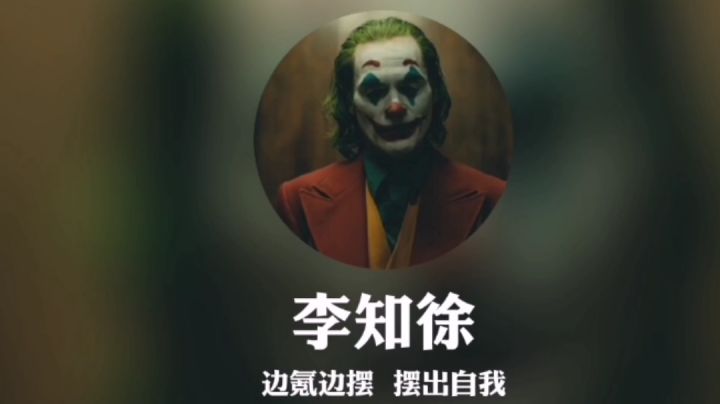 乱时之境 深层追缴 平民110b阵容分享截图