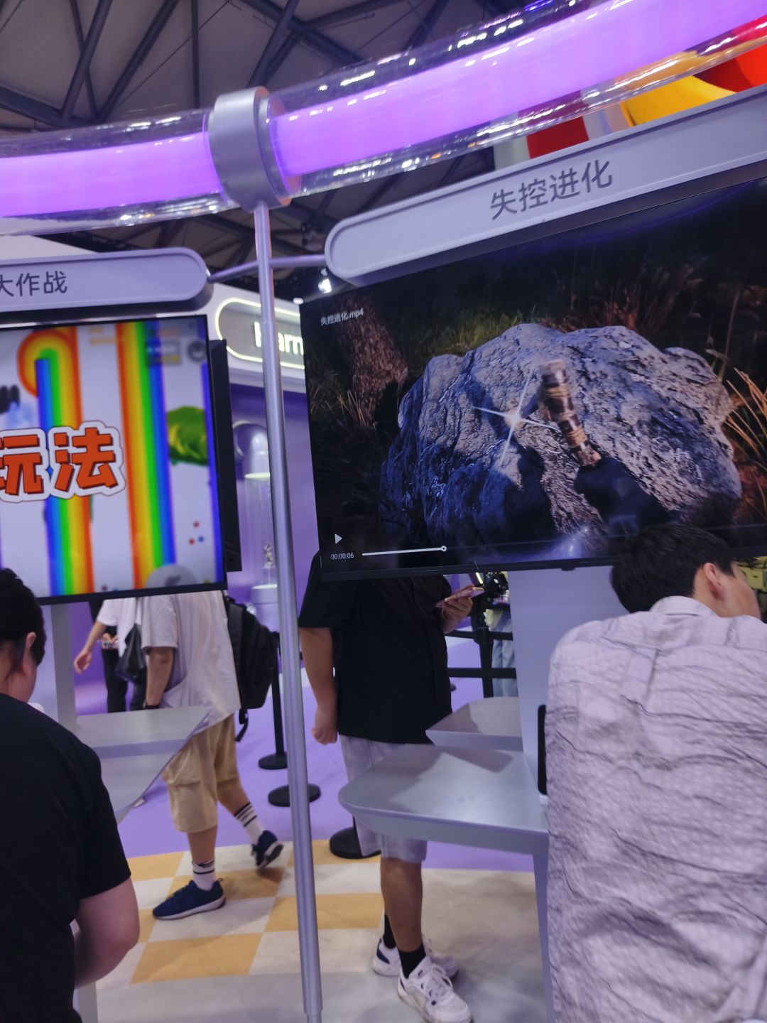 动态图片 5