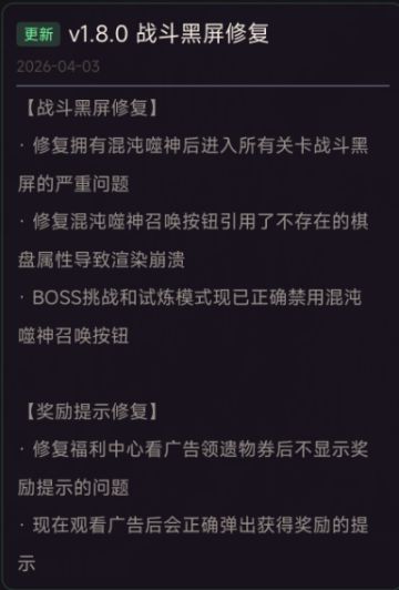 v1.8.0版本更新