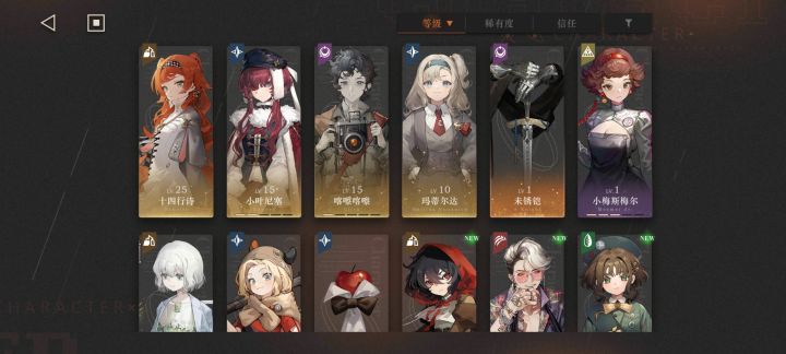 这号还能玩吗截图