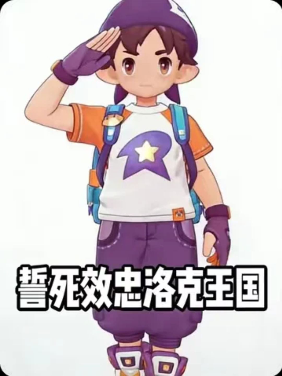 谁有固执同乘喵喵给我赐福一下谢谢 1