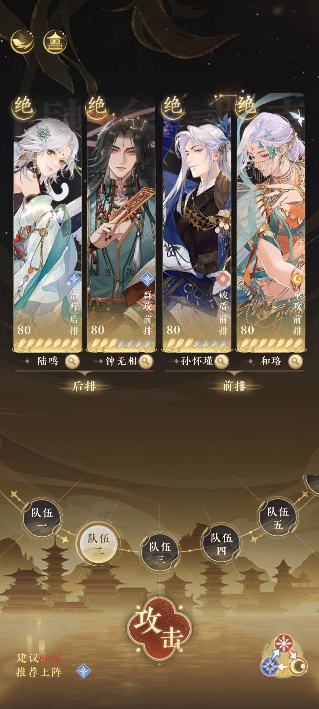 无双塔74咋过呀？ 2