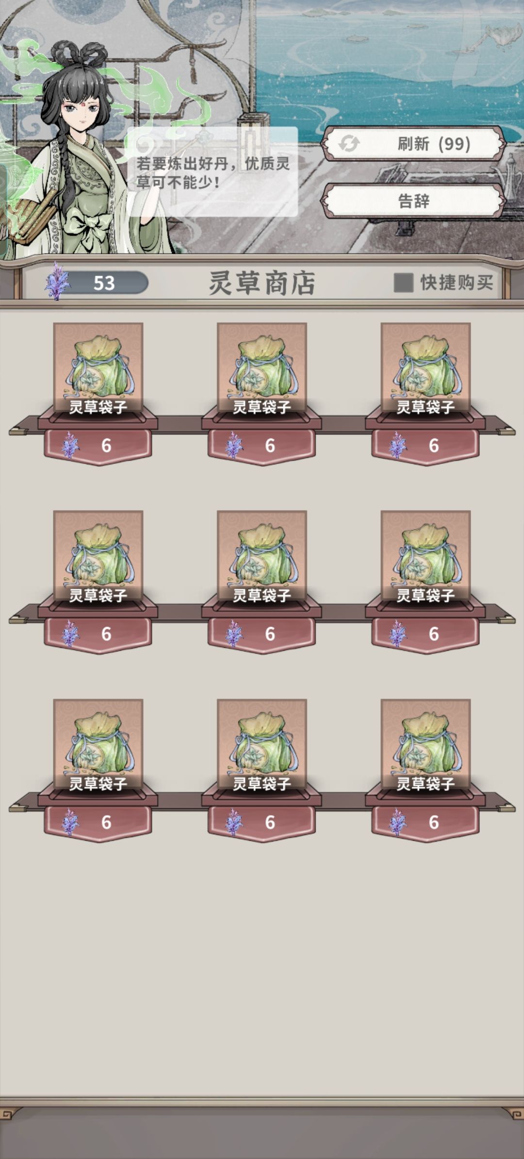 还有额外活动吗? 2