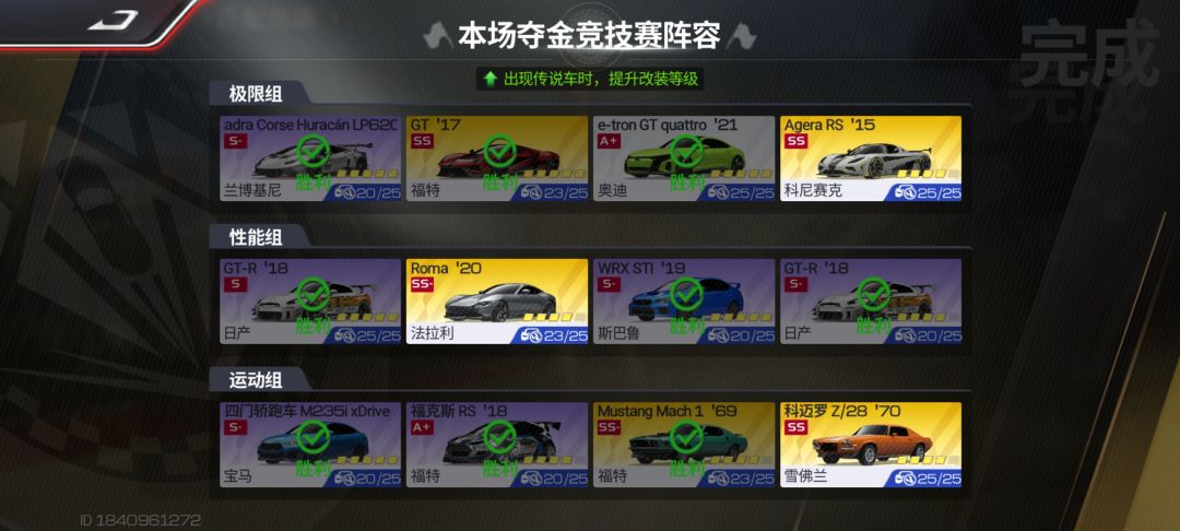 12胜奖励少的可怜 1