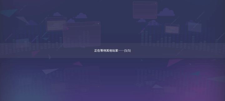 为了fc等了二十多分钟,最后还是退了截图