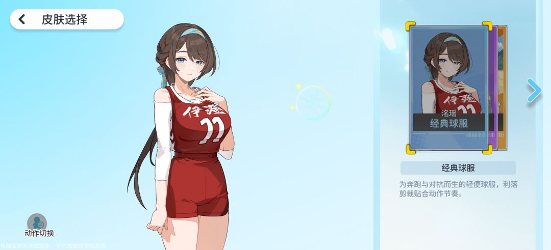 洺瑶 1