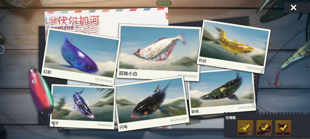 感觉一般般 6