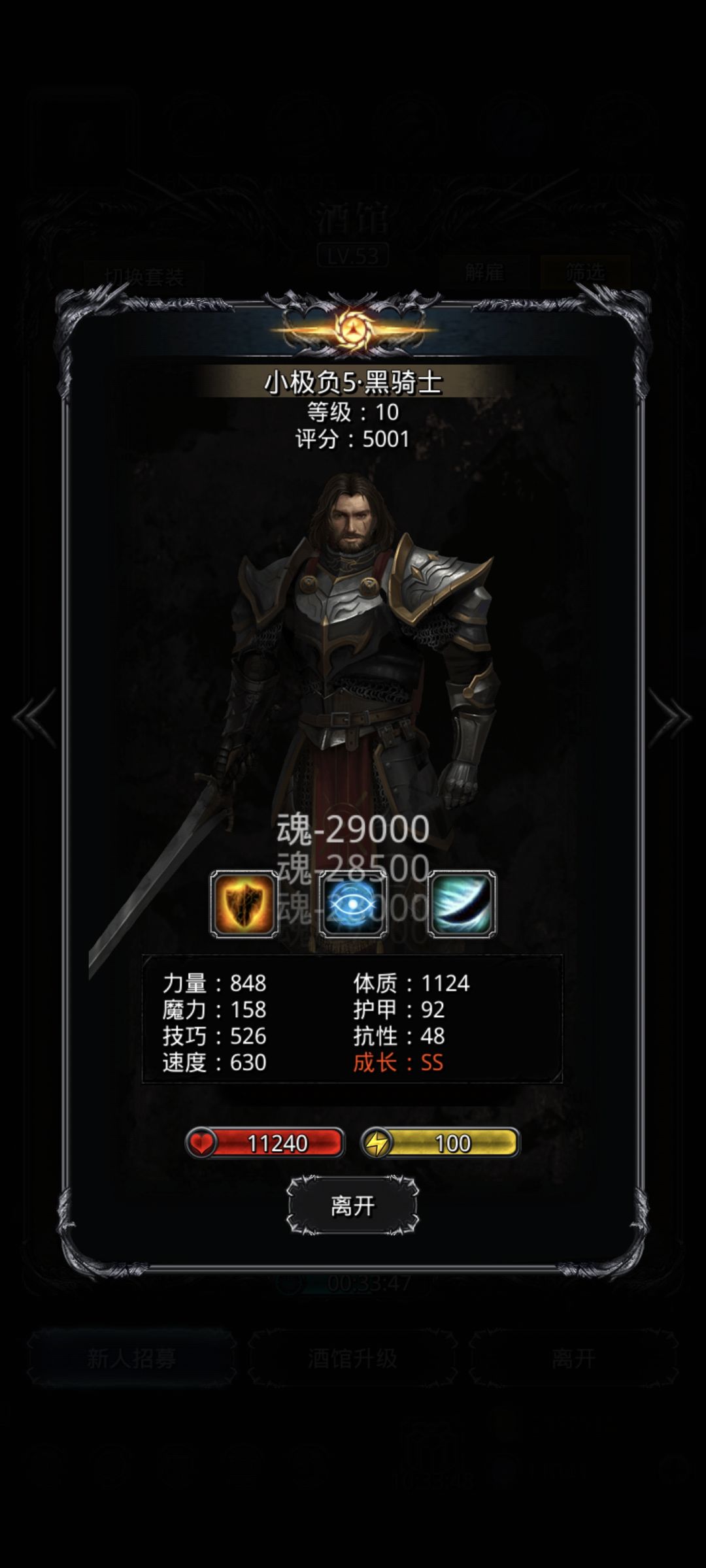 出货哩 1