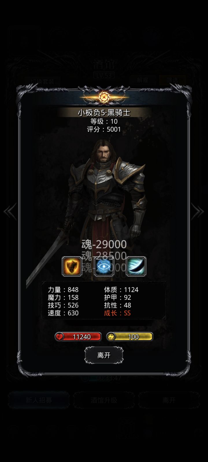 出货哩截图