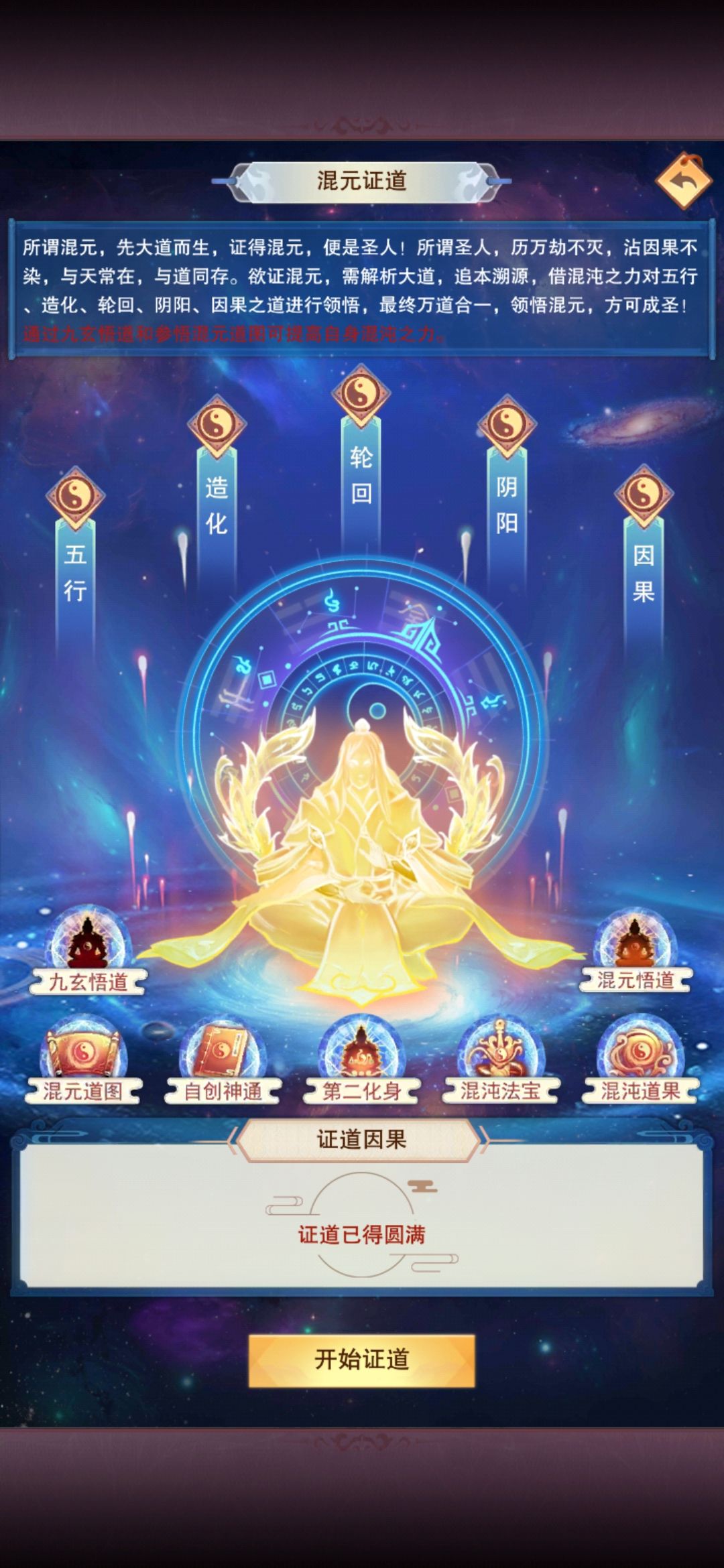 今日五证 2
