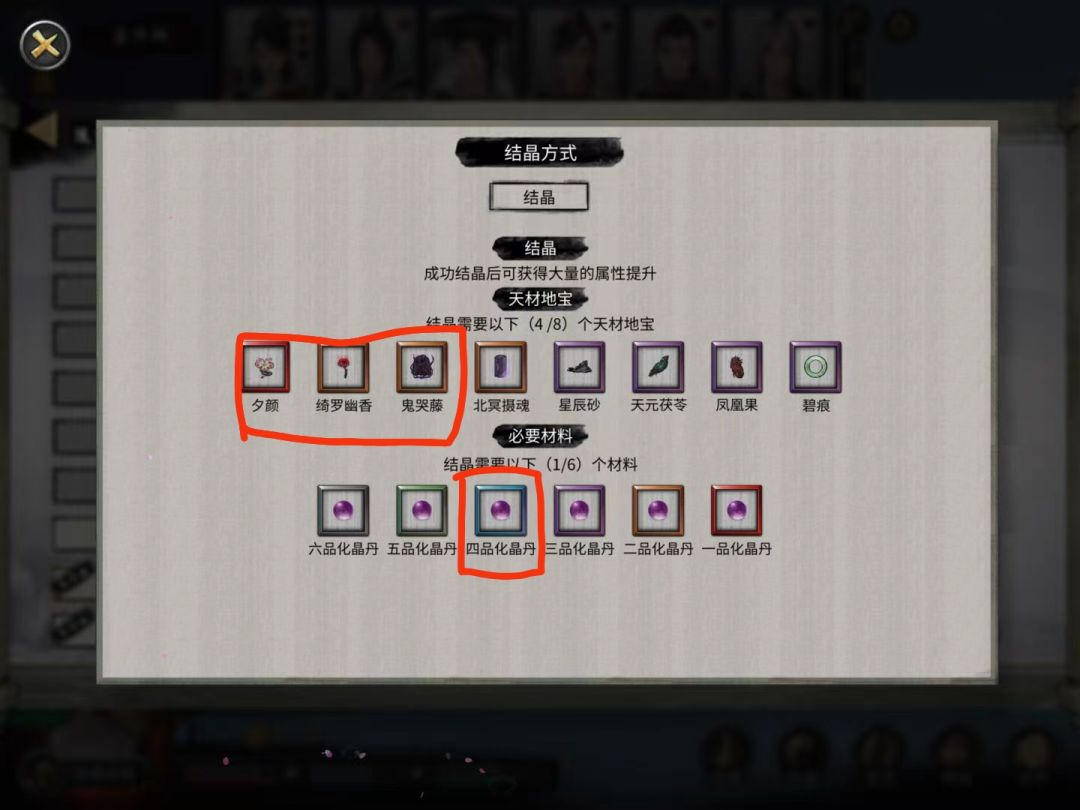 求助求助刚玩第六年 2