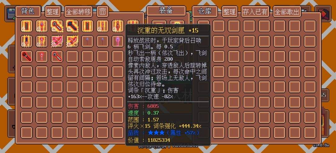 , 2