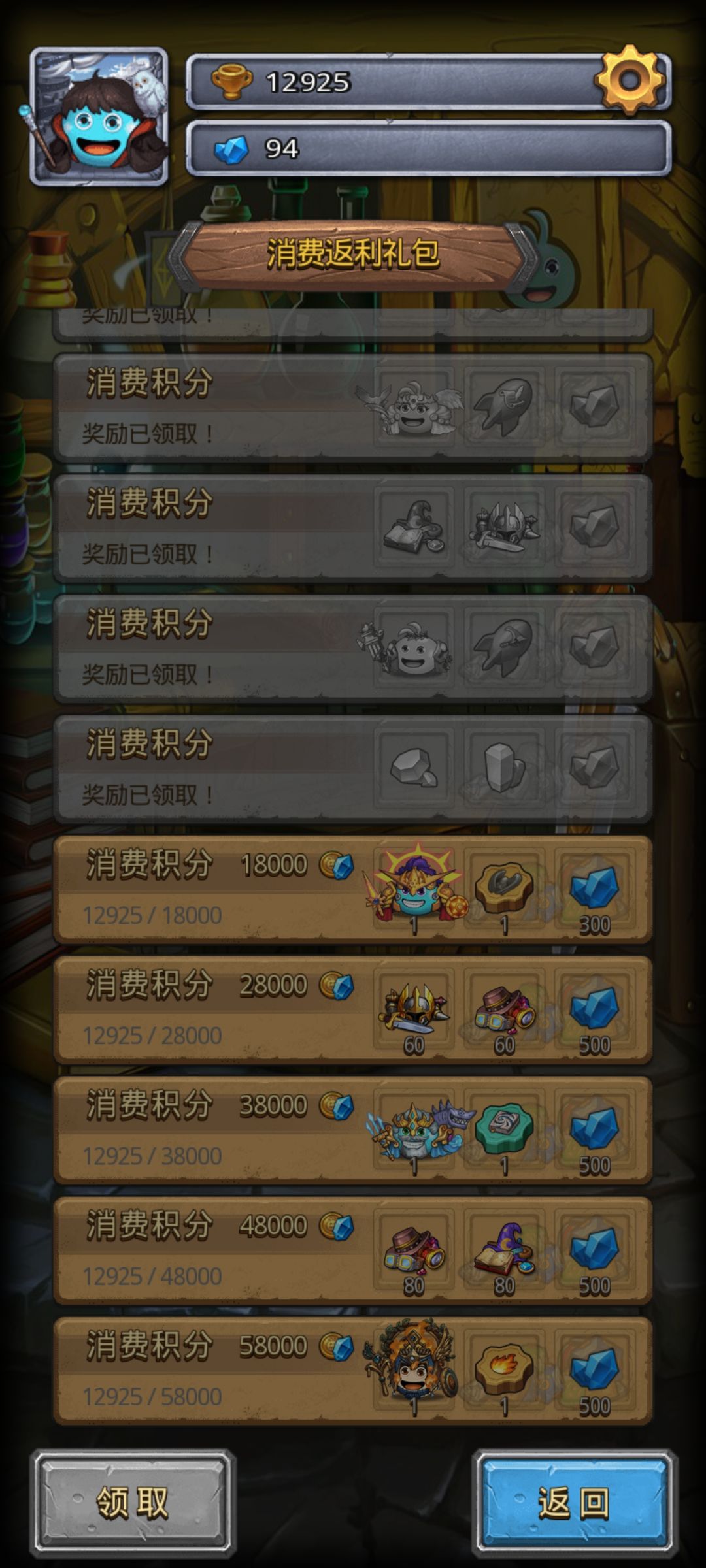 回来看一眼 2