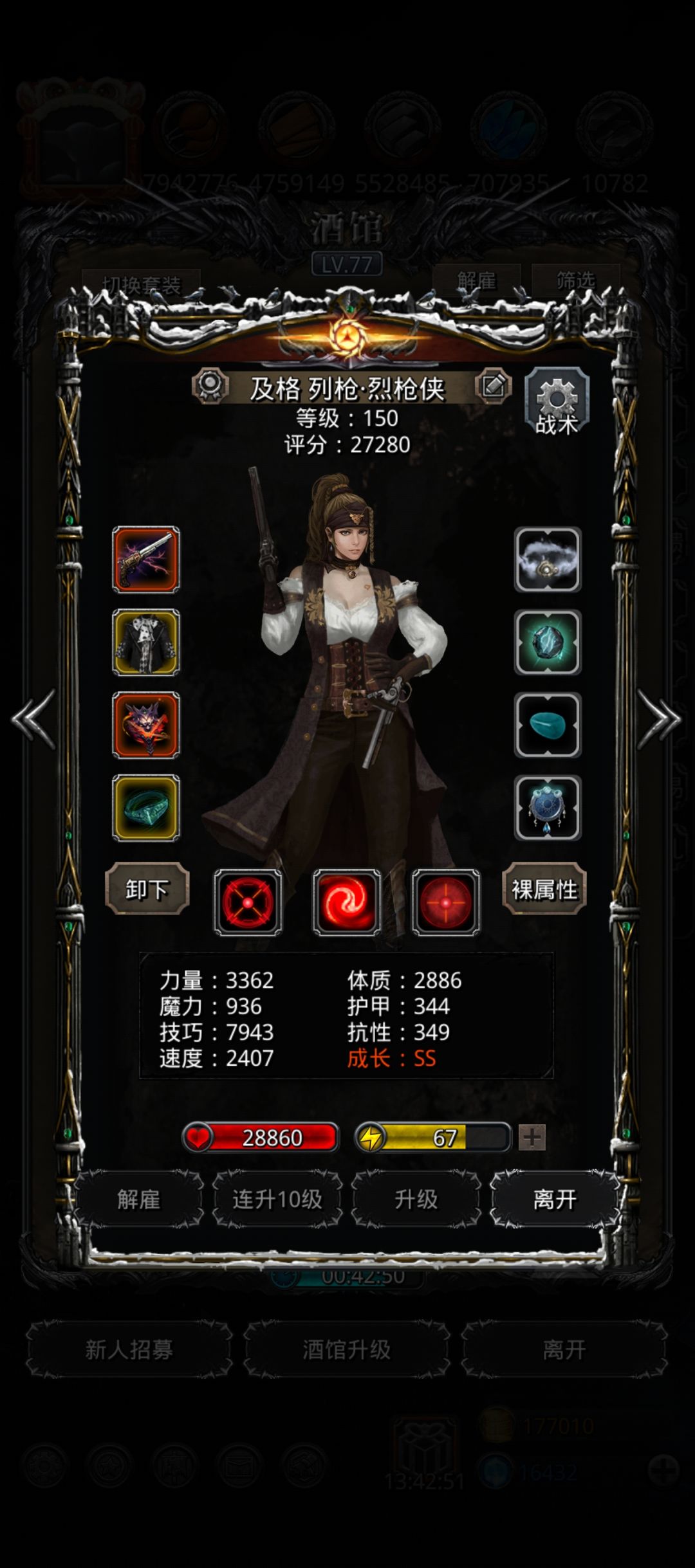 图30矮人岩锤 4