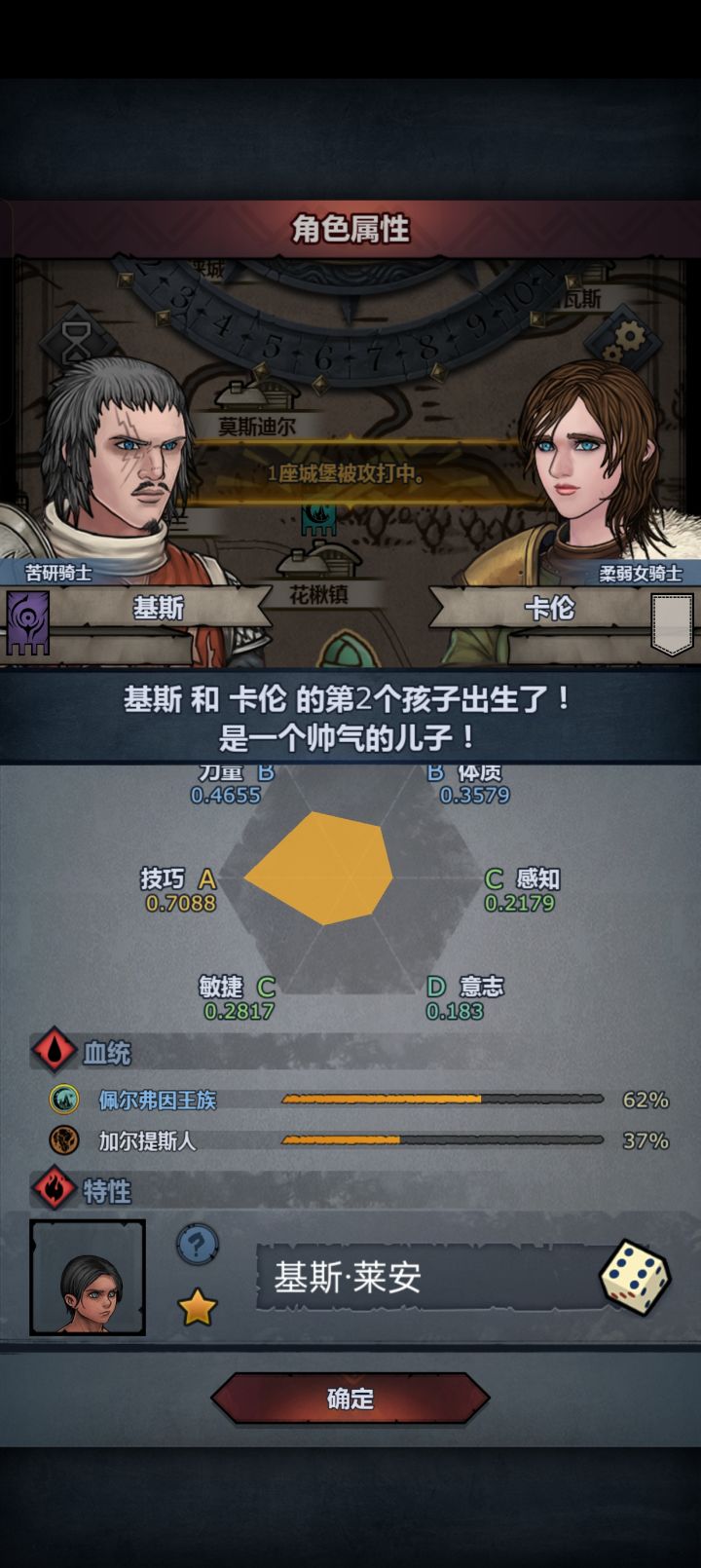 求助,如何提高血脉截图