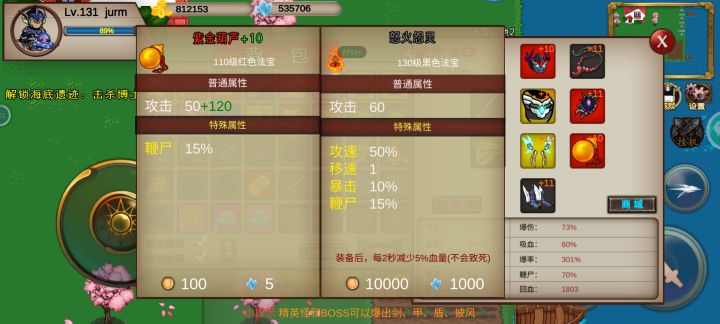 麻了截图