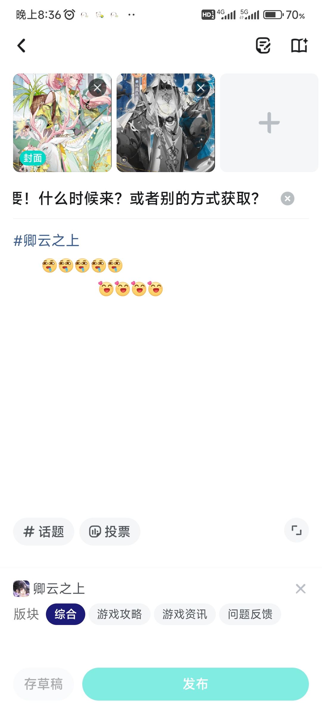 想要！什么时候来？或者别的方式获取？ 3
