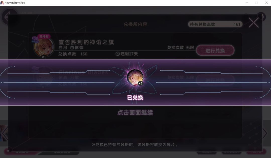 美美吃井 1