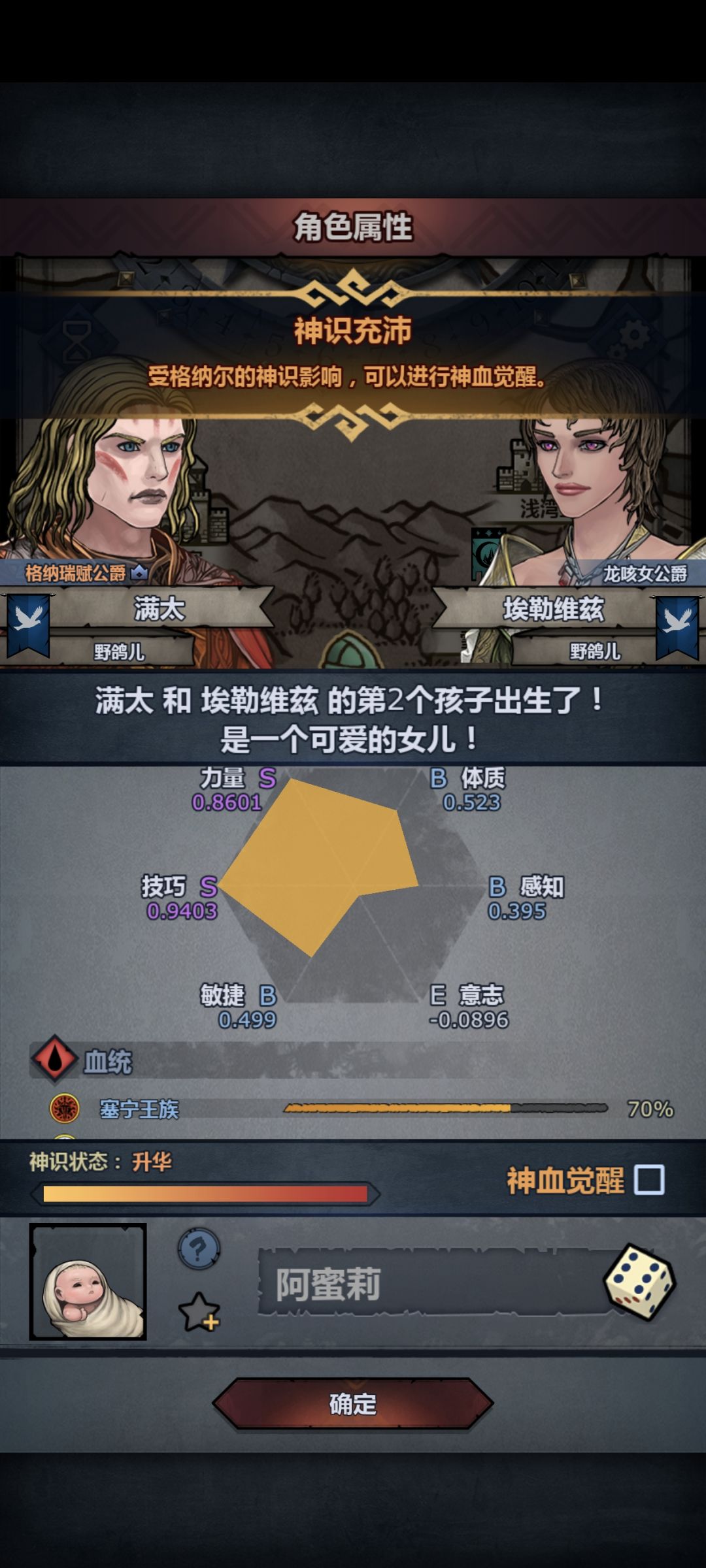 注入吗 1