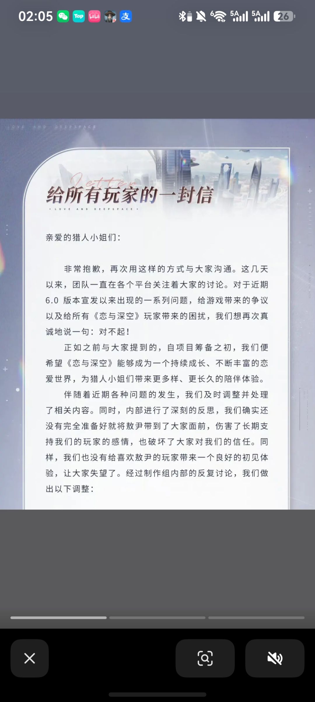 文字游戏勿上当(内容丰富请进来看) 9