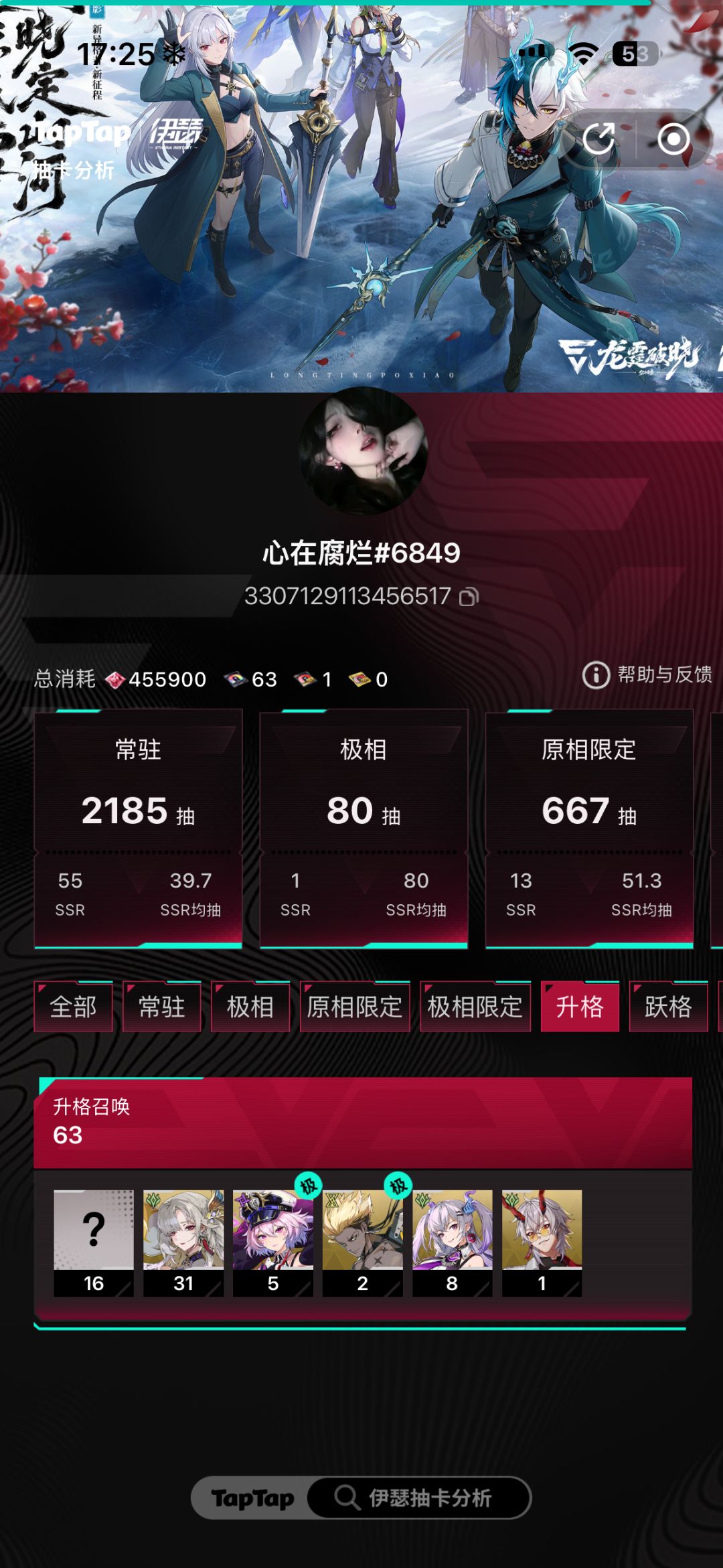 合适吗 1