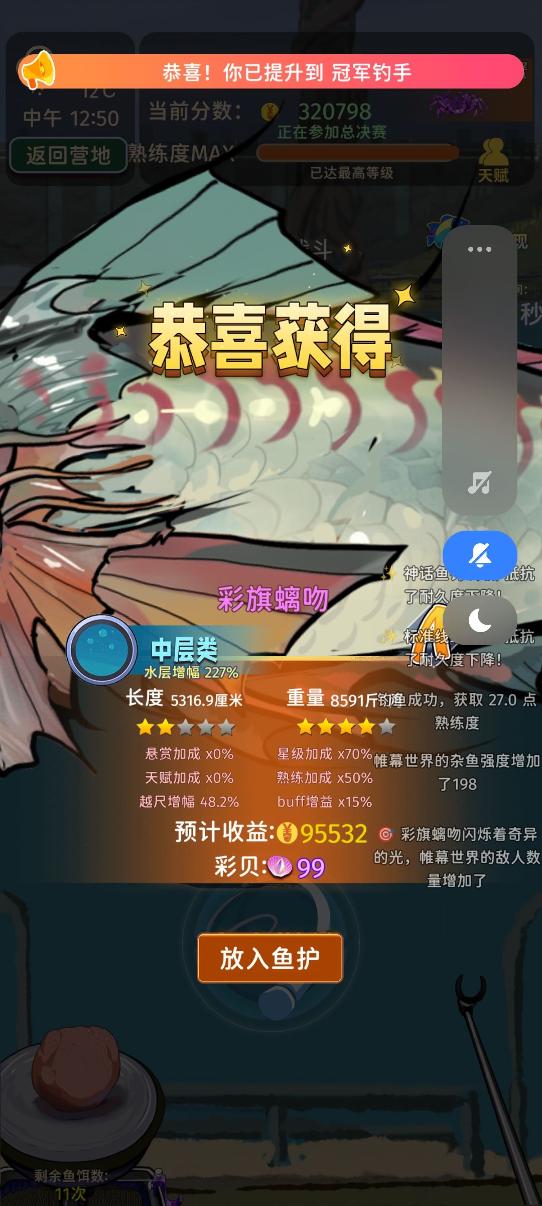 27打卡机七周目拉爆全场 2