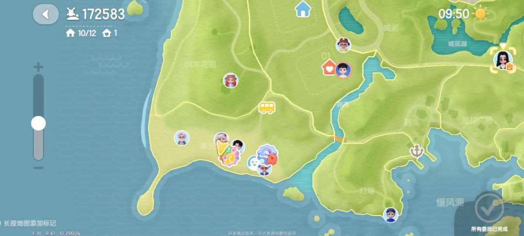潮流季李臻的备用琴弦在这里。 3