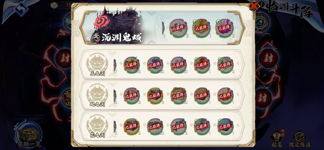 虚舟入梦 2