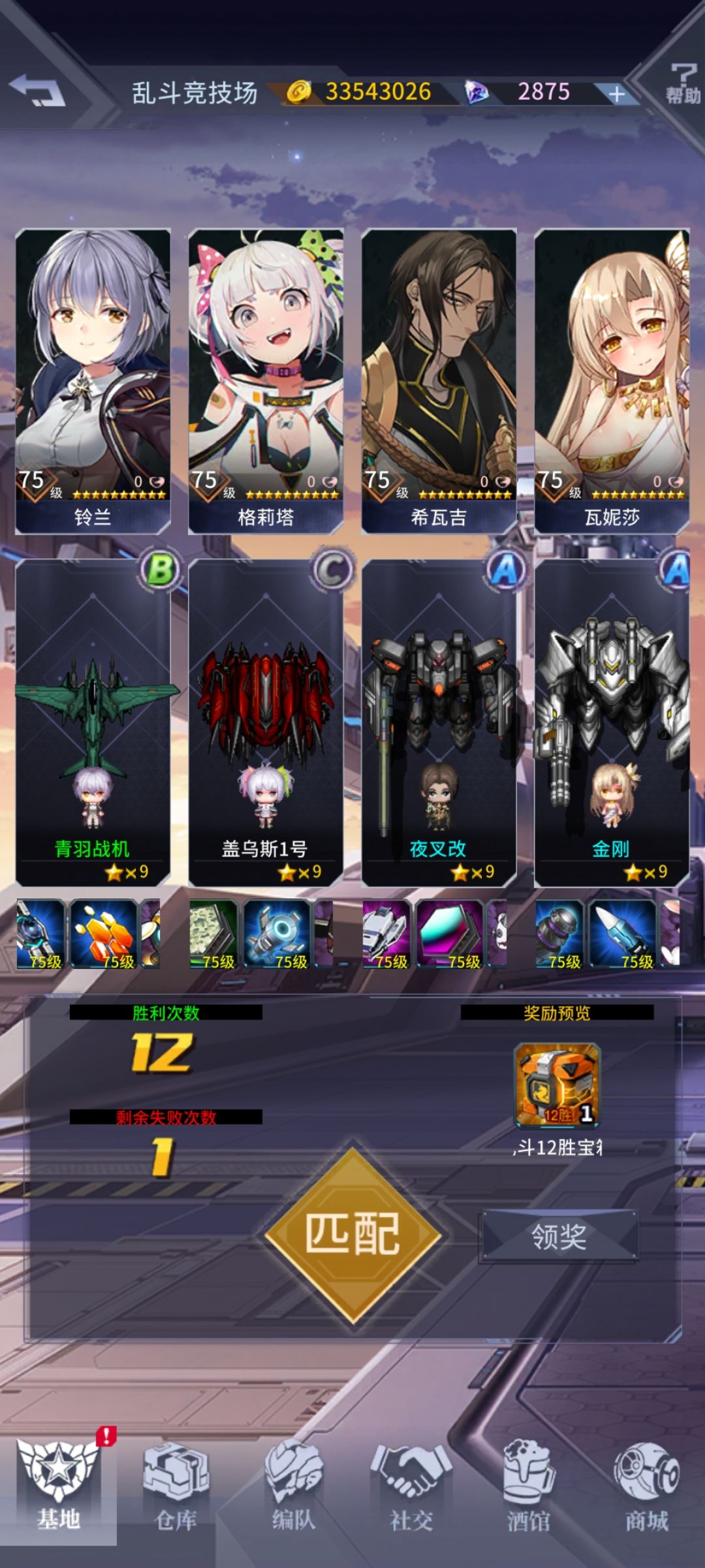 求修复下闪退bug 1