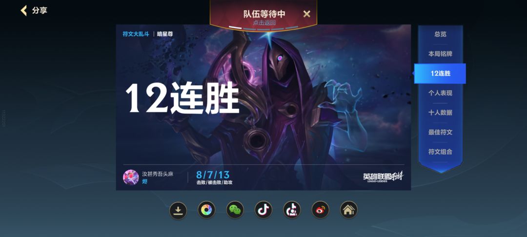 我很害怕 1