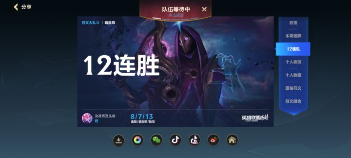 我很害怕截图