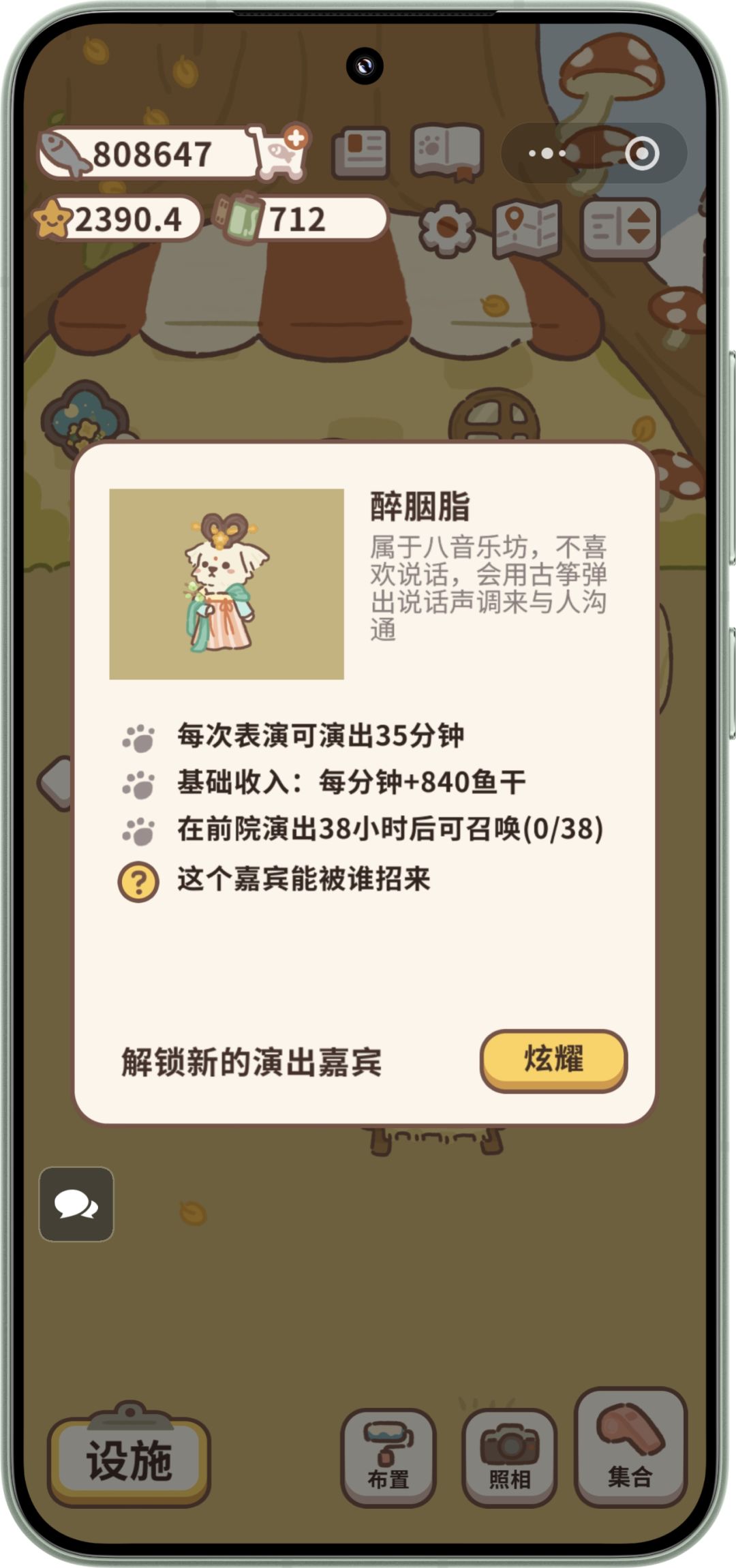 又解锁了 3