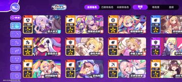 玩了几天的游戏注意事项