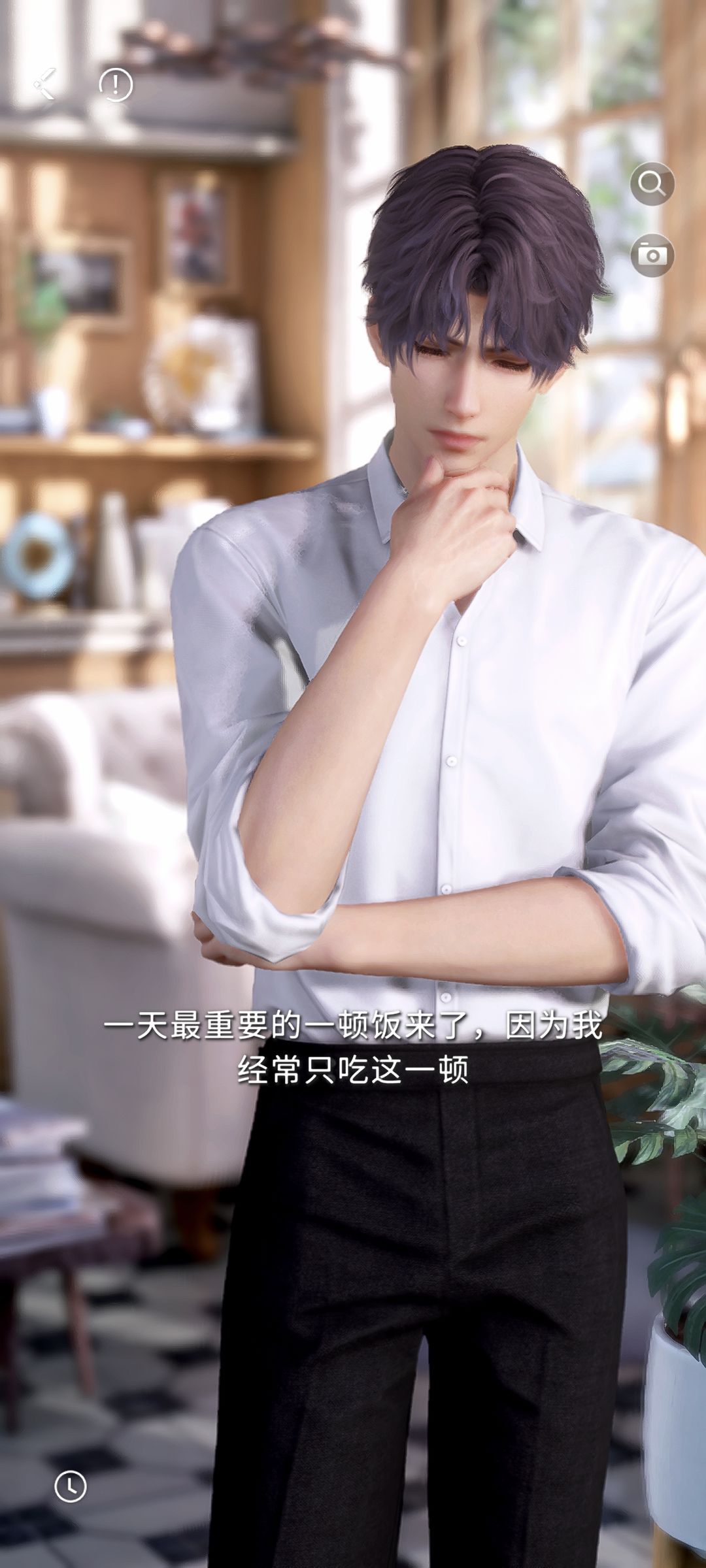 咱们很有共同话题 2