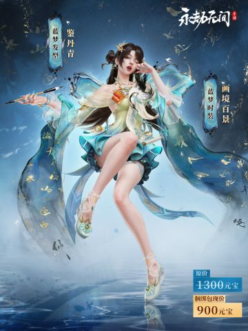 永劫无间·这一次手游又赢了，谁支持谁反对