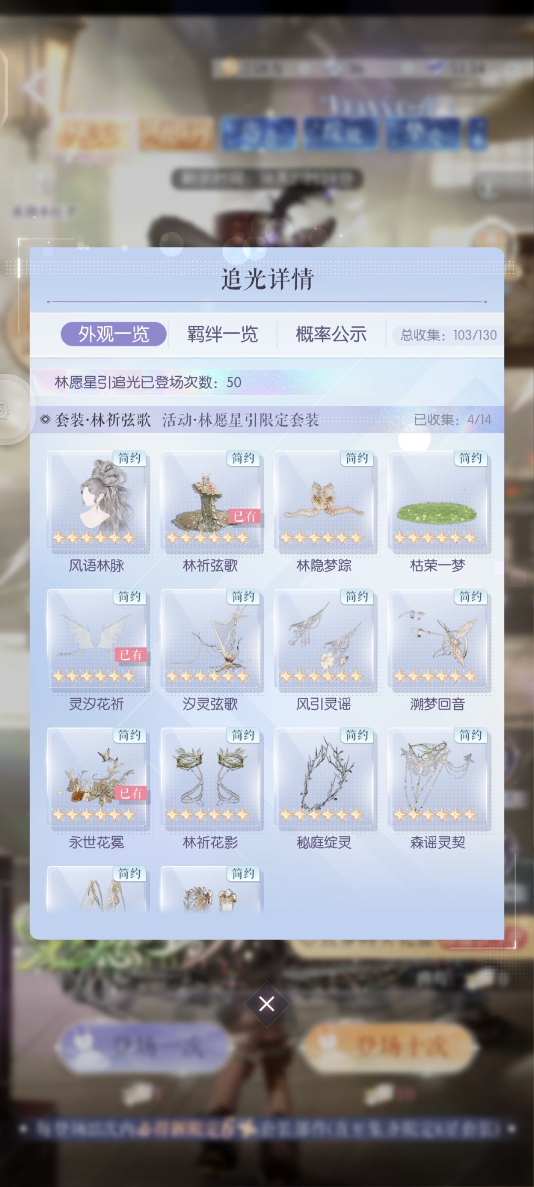 ٩( 'ω' )و 你怎么知道我五十抽出了裙子 2