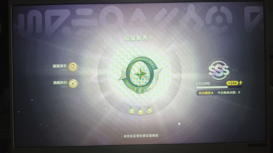 动态图片 8