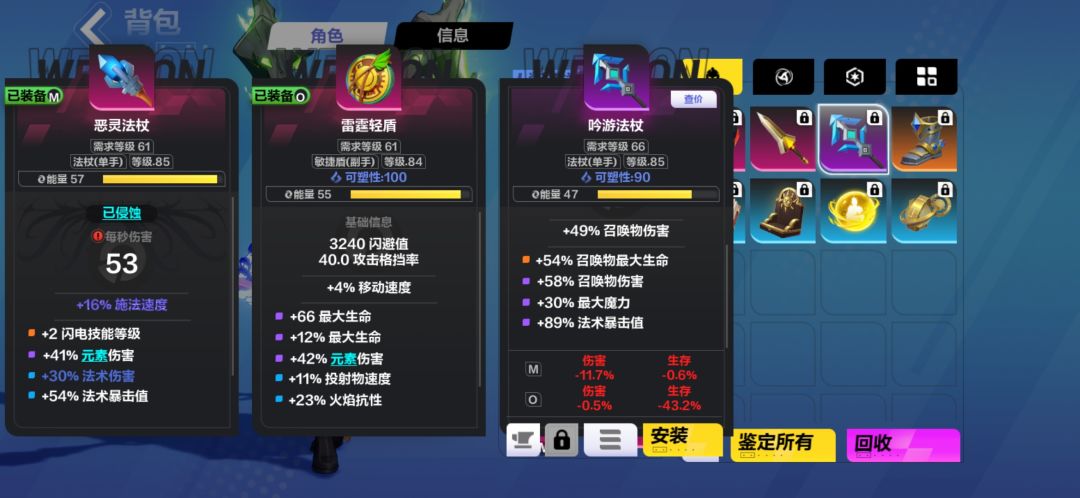 萌新求教 2