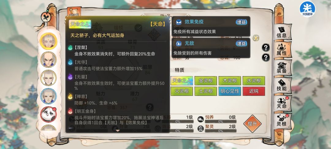 萌新日常提问 2